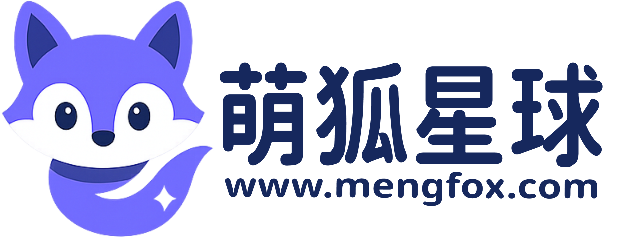 萌狐星球 MengFox Planet - 博客·社区·灵感分享与创作者交流聚落