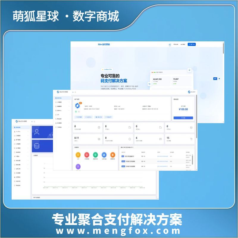 XArr支付系统 - 官方网站