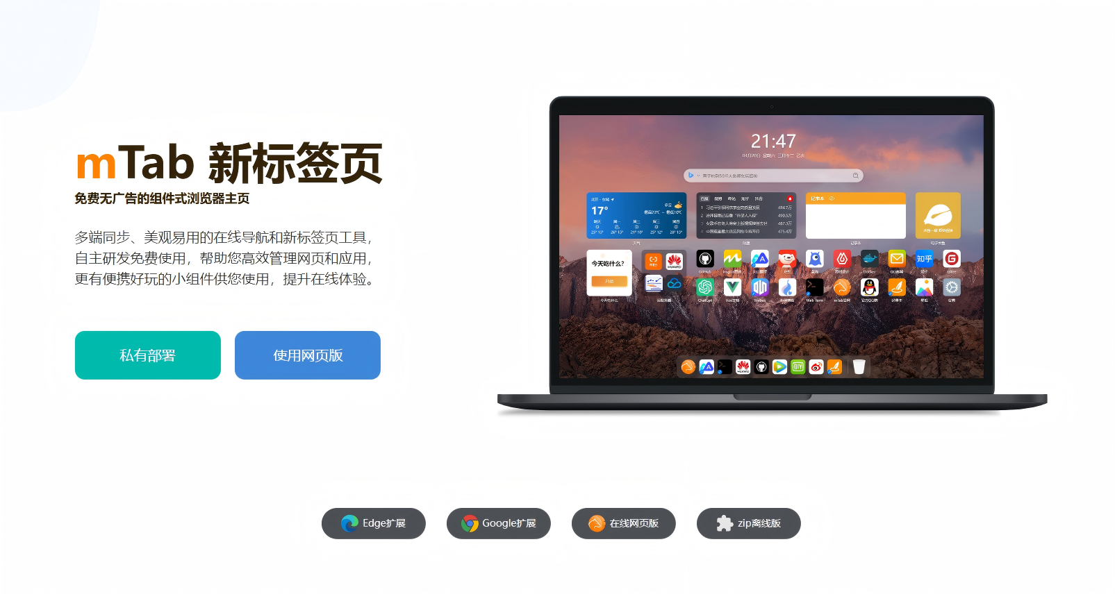 萌狐星球 MengFox Planet - 博客·社区·灵感分享与创作者交流聚落
